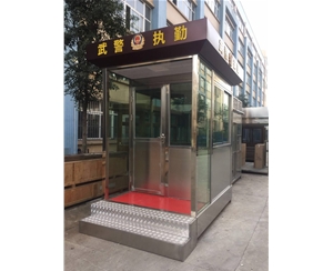 站崗崗亭  執(zhí)勤崗亭